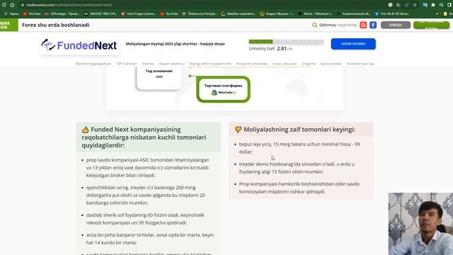 Prop Kompaniyalar Qaysi ishonchli. Opisaniyada Chegirma Linklarini ham berdim. смотреть онлайн