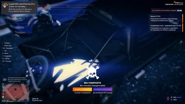 Развлекаюсь на GTA 5 RP Burton! часть 4! смотреть онлайн