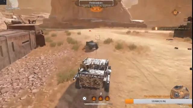 Crossout собираем металл смотреть онлайн