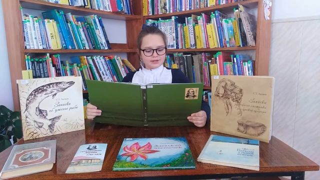 Оренбуржье читает Аксакова