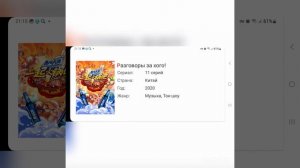 Дорамы с участием Ван Ибо