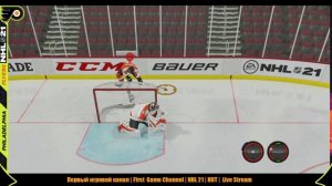 NHL  21 ОБУЧЕНИЕ | КАК СДЕЛАТЬ ЛАКРОСС ГОЛ