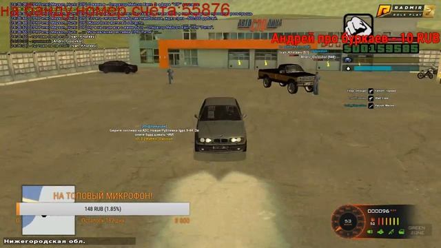 РОЗЫГРЫШ 500К!!СТРИМ ПО RADMIR RP 07!! смотреть онлайн