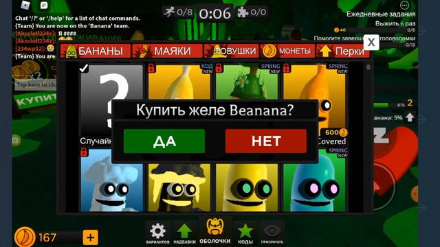 Играем в интересные игры роблокс смотреть онлайн