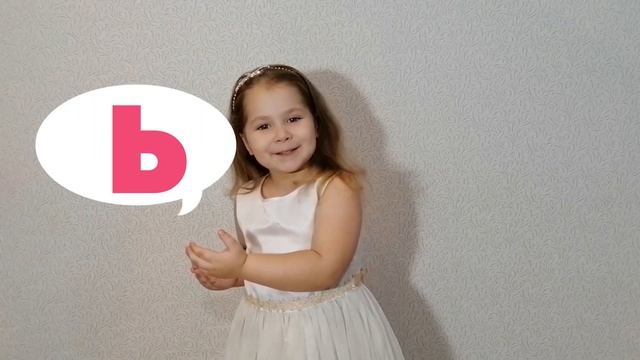 Алфавит. Учим буквы. Даша учит алфавит. Азбука смотреть онлайн