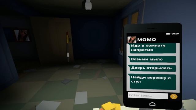 MOMO EXE Прохождение - Геймплей (ПК) смотреть онлайн