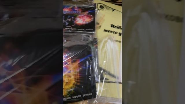 Обзор на полноформатнуютрансформационную деловую бизнес-игру Юлии Дурымановой #История_моего_успеха смотреть онлайн