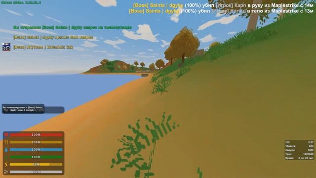 UNTURNED??!!ДОЛГОЖДАННОЕ ВИДЕО!! смотреть онлайн