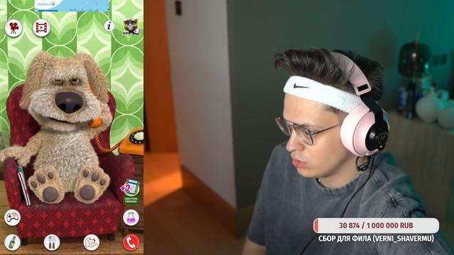 БУСТЕР СПУСТЯ ДОЛГОЕ ВРЕМЯ СНОВА ПОЗВОНИЛ БЕНУ / БУСТЕР И ГОВОРЯЩИЙ БЕН смотреть онлайн