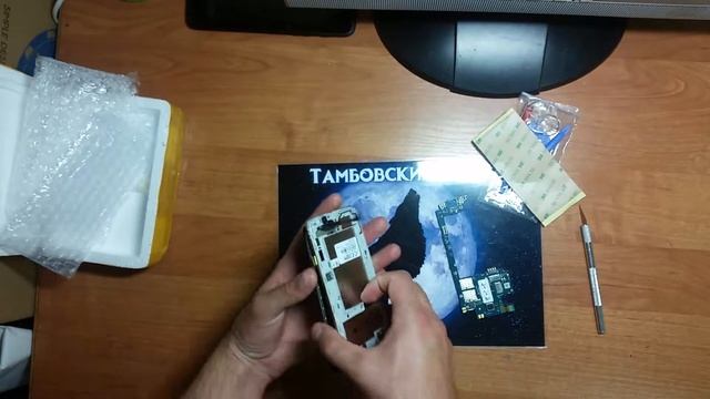 Посылки с АЛИ. Дисплейный модуль LG Q7 X210 X210DS