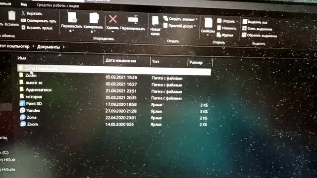 КАК ПЕРЕДАТЬ ФАЙЛ С НОУТА НА ТЕЛЕФОН И ОБРАТНО _ ТУТОРИАЛ#3 смотреть онлайн