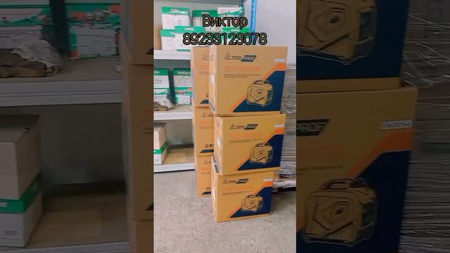 новое поступление генераторов уже на складе.