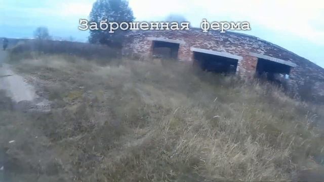 Мото-поездка на место бывшей деревни Сосиновка на lifan lf200 gy-5 смотреть онлайн