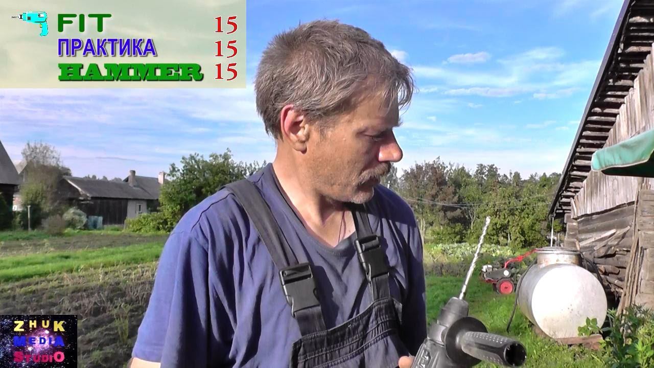 Тест буров по бетону смотреть онлайн