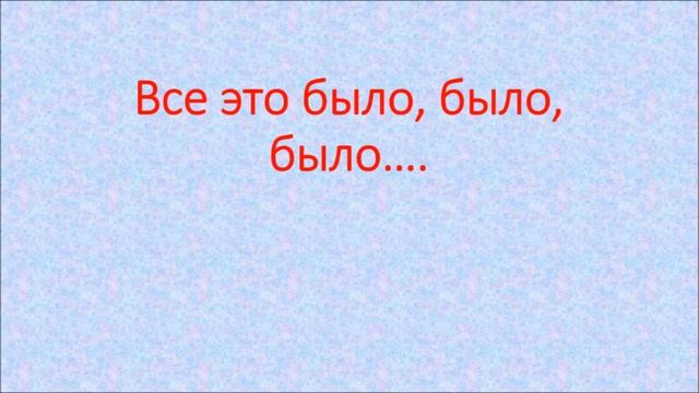Последний звонок 2020 (Онлайн) в МКОУ "Комсомольская СОШ" Мамонтовский район Алтайский край смотреть онлайн
