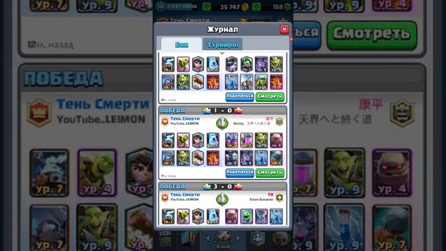 Топ колода для прохождения испытания!!!|ClashRoyale смотреть онлайн
