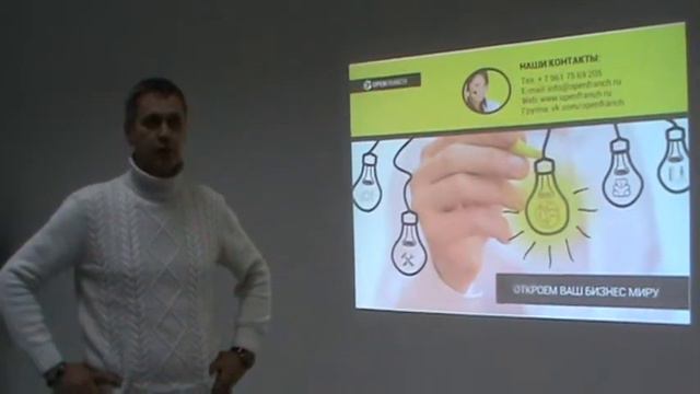 28 10 15 MW Роман Чуринов Openfranch франшиза Воздух смотреть онлайн