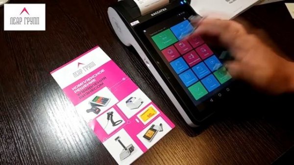 Касса касатка 7