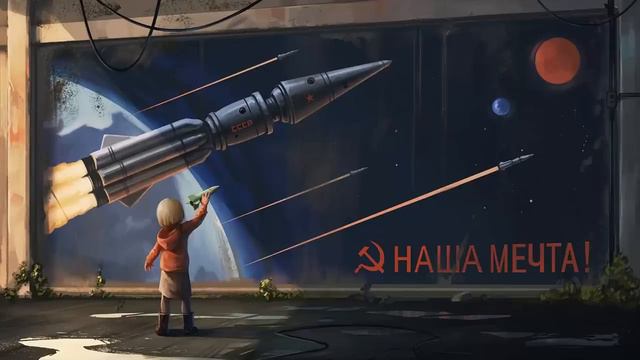 Soviet Wave 🛰️.mp4 смотреть онлайн