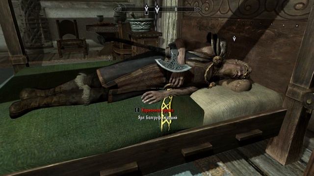 Skyrim►Дверь которая шепчет