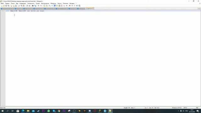 ТУТОРИАЛ как СДЕЛАТЬ ванильный СЕРВЕР minecraft!!!#1 смотреть онлайн