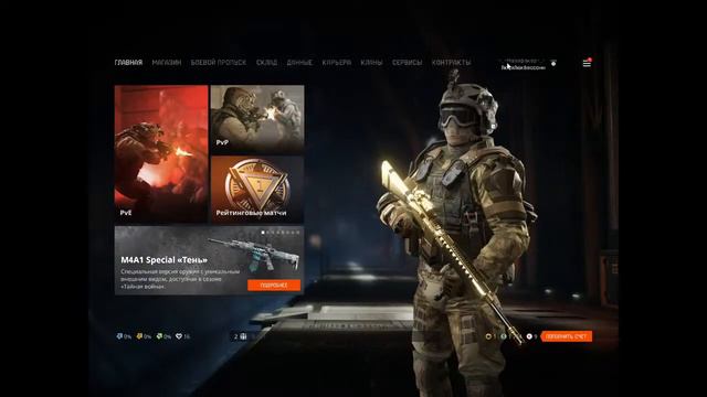 Warface, Garrys Mod, Grim Dawn, Minecraft. смотреть онлайн