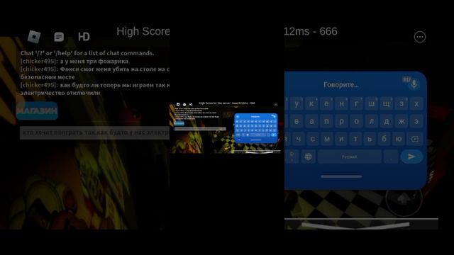 сегодня я буду играть во fnaf в roblox смотреть онлайн