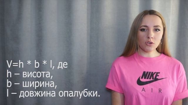 Правила розрахунку об’єму бетонної суміші. Правила расчета объема бетонной смеси. Люди х. смотреть онлайн