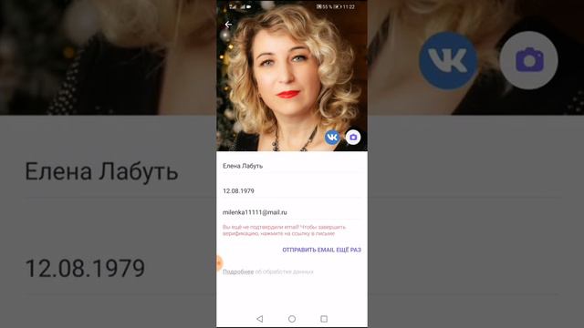 Как подписать себя в viber смотреть онлайн