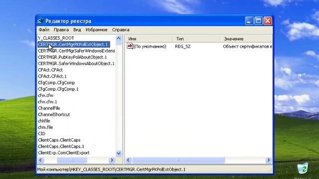 Что будет если почистить реестр в WinXp смотреть онлайн