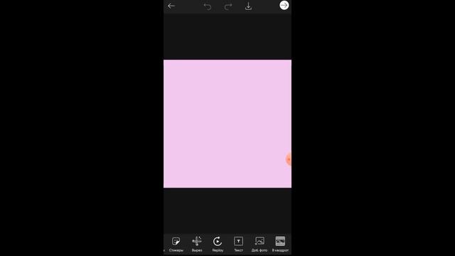Меняем фон бонбоньерки в приложении Picsart смотреть онлайн