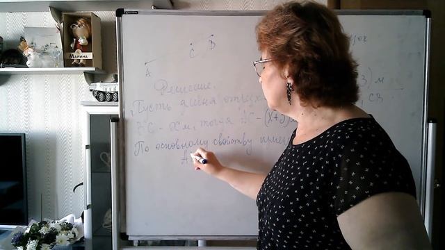 Геометрия для чайников 3 Измерение отрезков смотреть онлайн