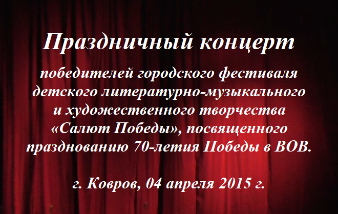 Салют Победы 2015 смотреть онлайн