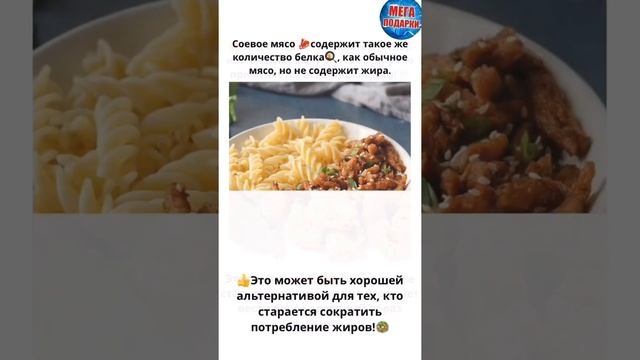 Салаты с Орегано