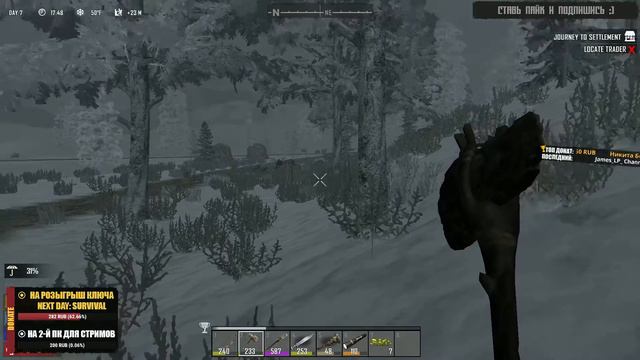 7 Days to Die | Серия 2. НОЧЬ ЖИВЫХ МЕРТВЕЦОВ. 7-Й ДЕНЬ [КООП-СТРИМ] смотреть онлайн