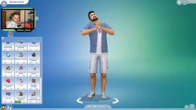 НОВЫЕ ЗНАКОМСТВА - #thesims4 EP1 смотреть онлайн