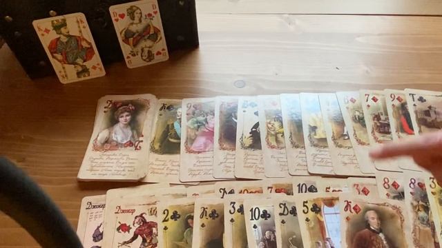 ЧЕРВОВАЯ ДАМА и БУБНОВЫЙ КОРОЛЬ смотреть онлайн