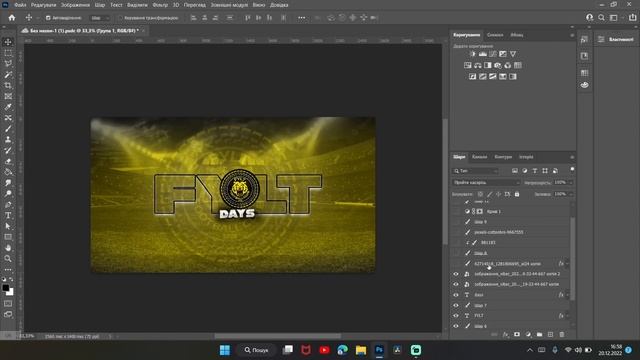 Як зробити топову шапку на ютуб канал /Adobe Photoshop смотреть онлайн