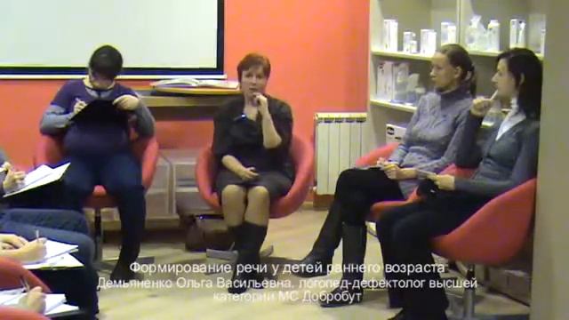 О.В.Дем'яненко. Формування мовлення в дітей раннього віку смотреть онлайн