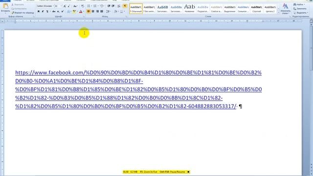 Как поменять адрес ссылки на бизнес странице в Facebook смотреть онлайн