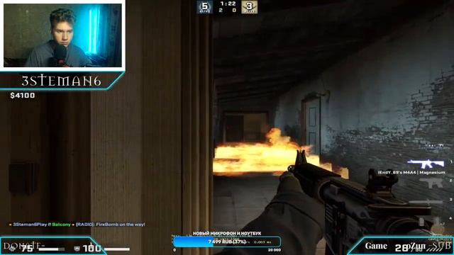 ЭТО ФЕЙСИТ ДЕТКА | СТРИМ ПО CS:GO | Counter-Strike: Global Offensive смотреть онлайн