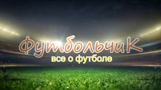 Жесть!!!Роберто Карлосу плюнули в лицо смотреть онлайн
