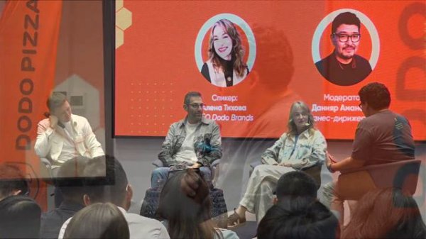 Q&A - Сессия  DODO BRANDS