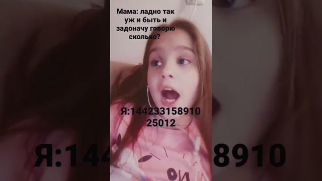 ахахха ты кто нет мне и 400 робуксов хватит смотреть онлайн