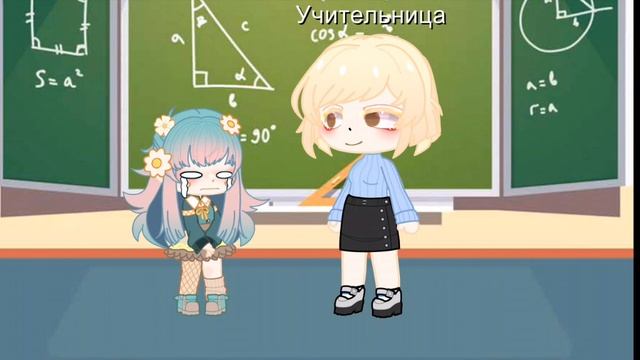 Я когда выхожу к доске смотреть онлайн