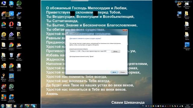 прикол на пк вирус шутка смотреть онлайн