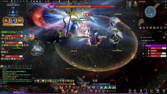 Lost Ark BT berserker's technique berserker Akkan 2 phase clear смотреть онлайн