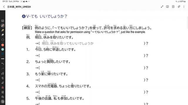 📚#day54 #irodori Lesson 14 Grammar Exercises: Mastering Japanese Grammar! 🎓✨ смотреть онлайн