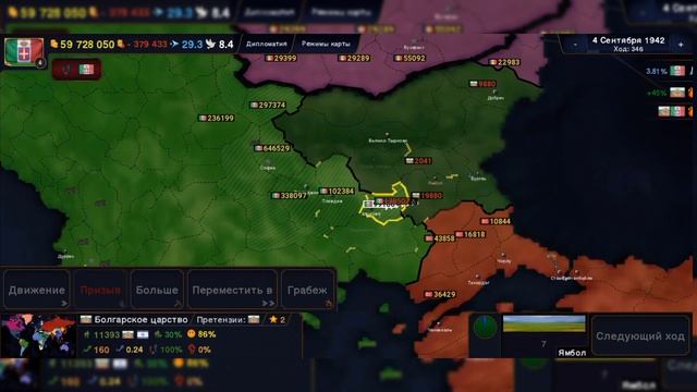 Италия во всю Европу. Италия в age of history II. Часть 3. смотреть онлайн