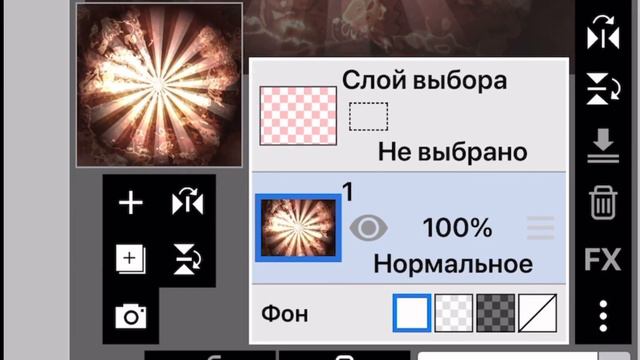 Как сделать контурный свет в Ibis Paint X смотреть онлайн